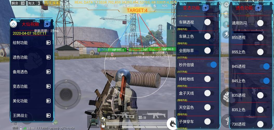 pubg地铁《神话》辅助内测一周无禁网无闪退